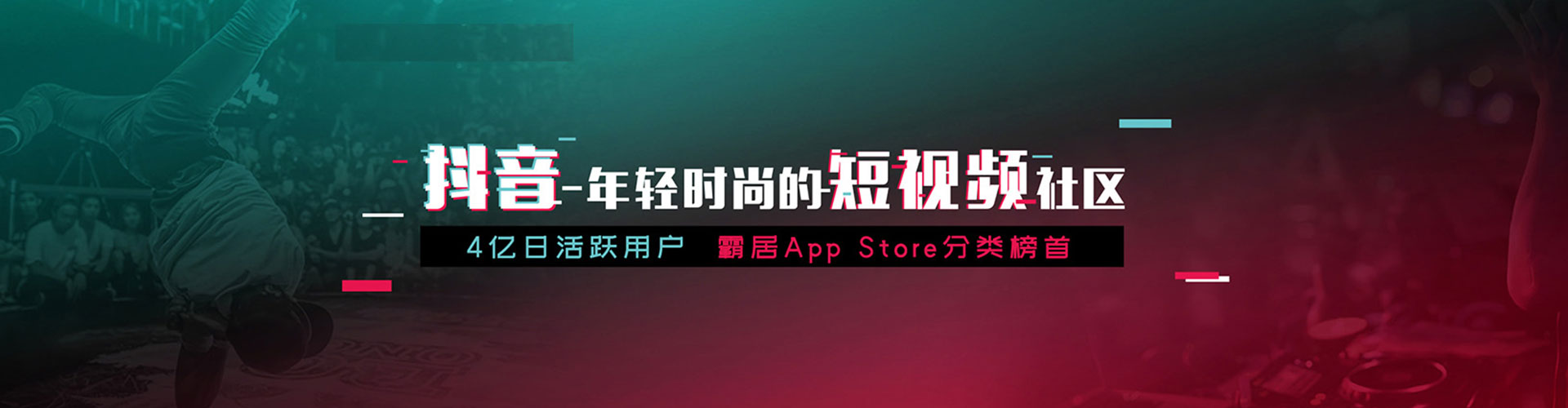 锡林浩特信息流托管